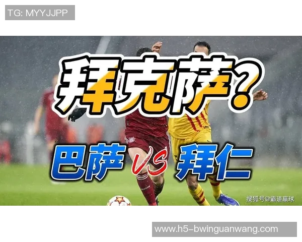 运动新闻巴塞罗那与拜仁慕尼黑精彩对决比分揭晓回顾分析 运动新闻巴塞罗那与拜仁慕尼黑精彩对决比分揭晓回顾分析